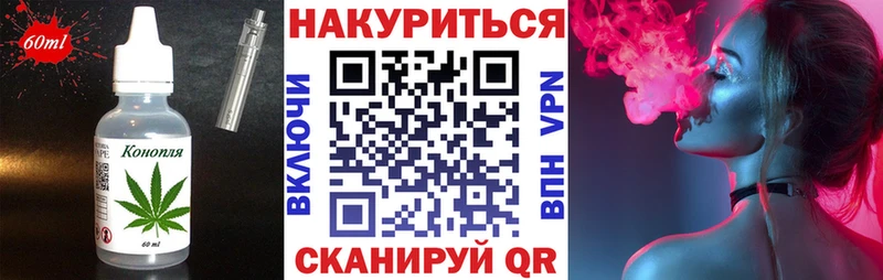 Купить где  Добрянка  Еда ТГК марихуана 