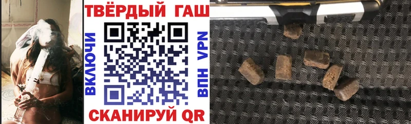 Купить где  Добрянка  Гашиш 40% ТГК 