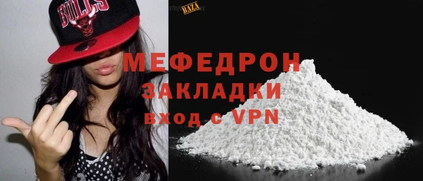 мяу мяу мука Киренск