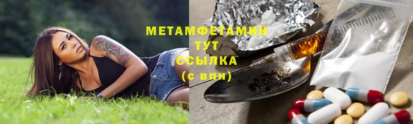 марихуана Кинешма