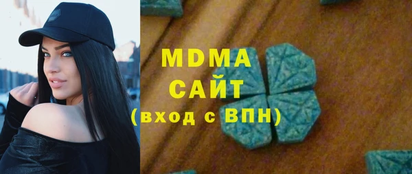 марихуана Кинешма