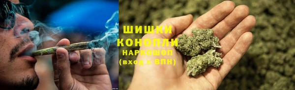 марихуана Кинешма