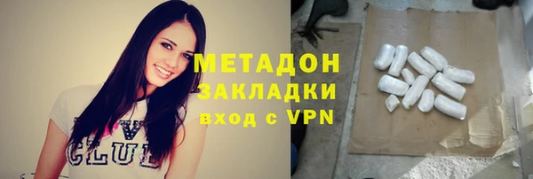 марихуана Кинешма