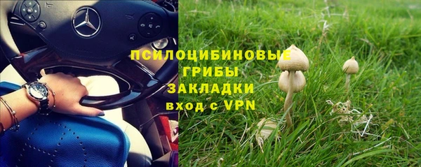 марихуана Кинешма