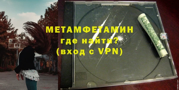 марихуана Кинешма