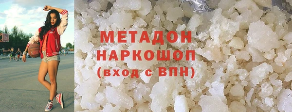 марихуана Кинешма