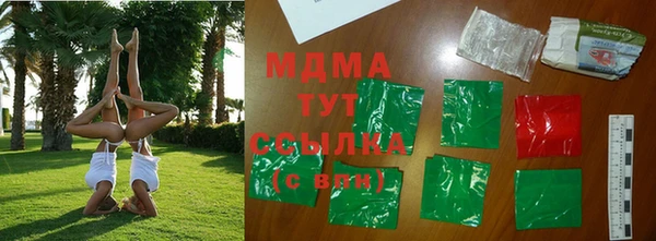 марихуана Кинешма