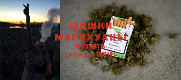 марихуана Кинешма
