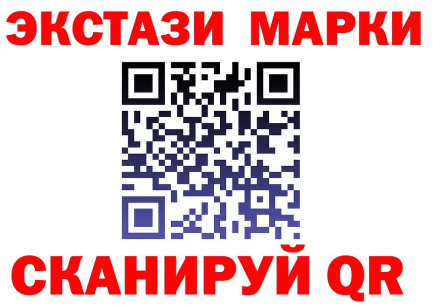 ЭКСТАЗИ 280мг ссылка это kraken Добрянка
