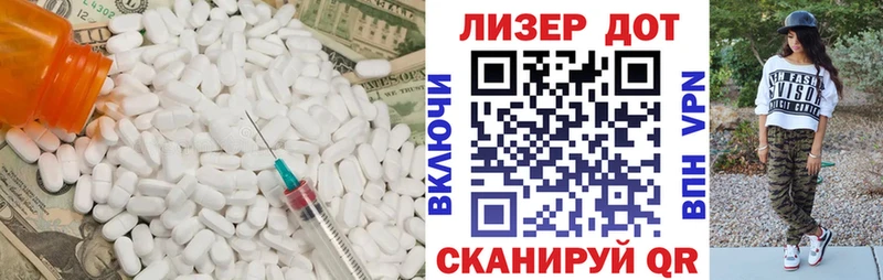 Купить где  Добрянка  ЛСД экстази ecstasy 
