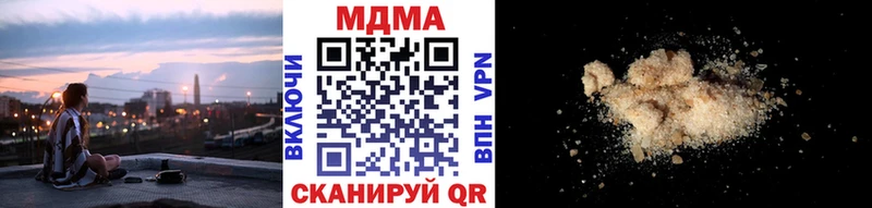 Купить закладки  Добрянка  MDMA VHQ 