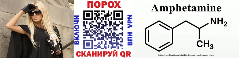 Первитин витя  Купить закладки  Добрянка 