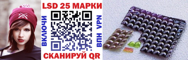 Купить закладки  Добрянка  Марки 25I-NBOMe 1500мкг 