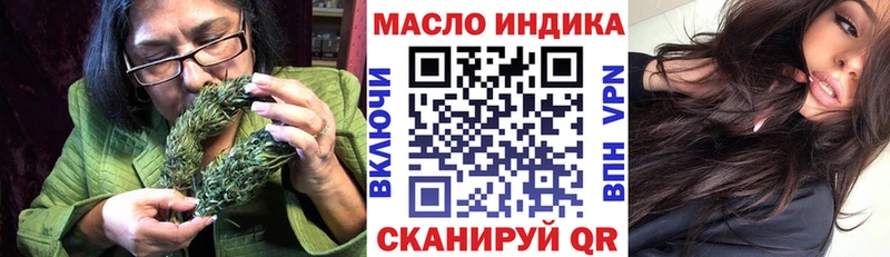 Дистиллят ТГК гашишное масло  Купить  Добрянка 