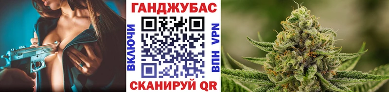 Купить где  Добрянка  Канабис White Widow 